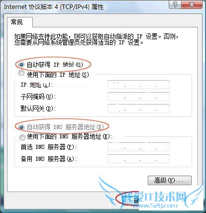 win7ipַô ipַôԶȡ