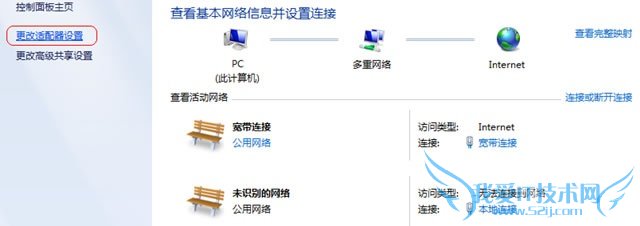 win7ipַô ipַôԶȡ