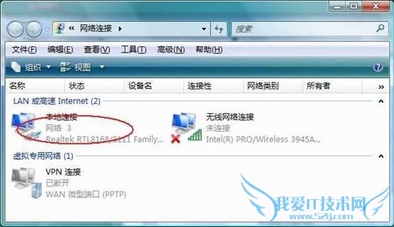 win7ipַô ipַôԶȡ