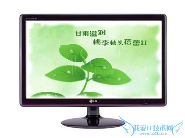 lg显示器 lg显示器
