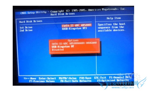 七彩虹主板设置
