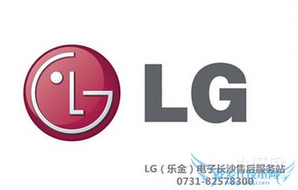 lg售后服务