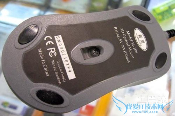 光学鼠标原理 光学鼠标原理