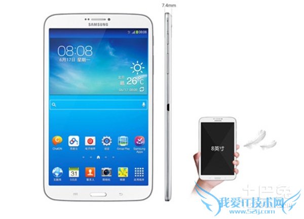 三星t311怎么样 三星t311怎么样