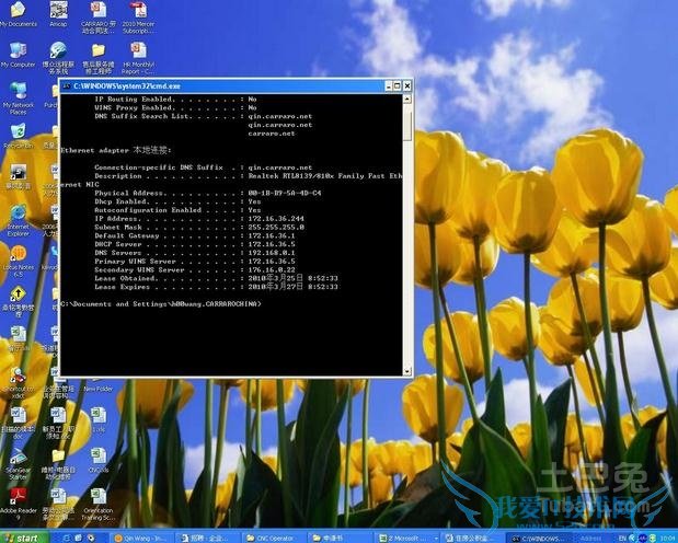 dns欺骗的原因 dns欺骗的原因