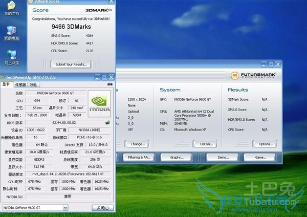 刷新率锁定 刷新率锁定