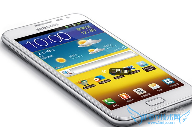 三星i889刷机教程 三星i889刷机教程