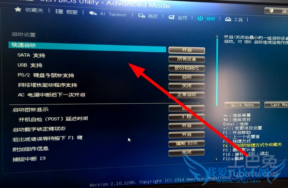 华硕主板怎么设置u盘启动 华硕主板怎么设置u盘启动