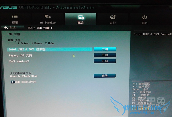 华硕主板怎么设置u盘启动 华硕主板怎么设置u盘启动
