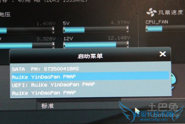 华硕主板怎么设置u盘启动 华硕主板怎么设置u盘启动