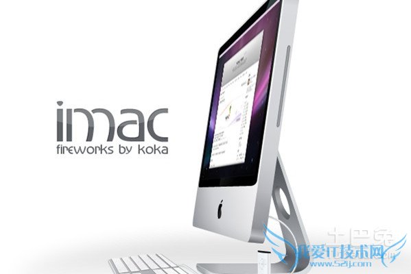 imac一体机安装win8