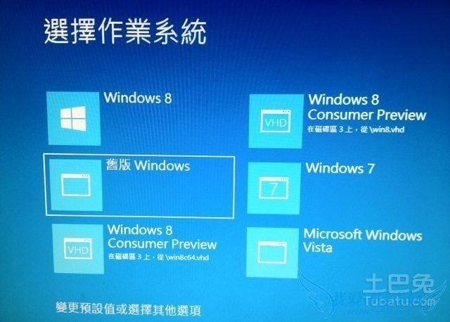 windows8ôװ