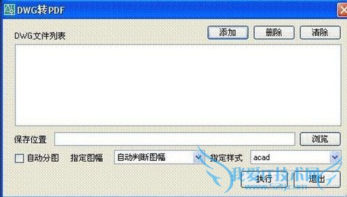 dwgļô DWGļʲô