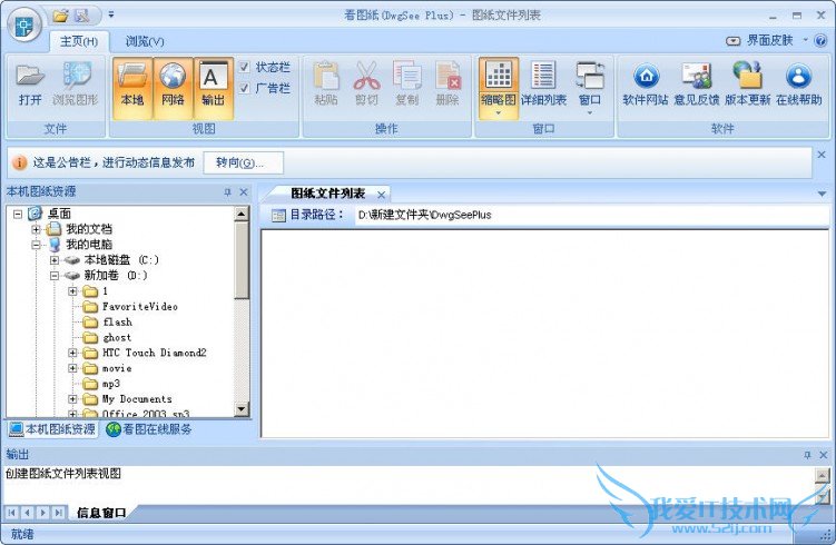 dwgļô DWGļʲô