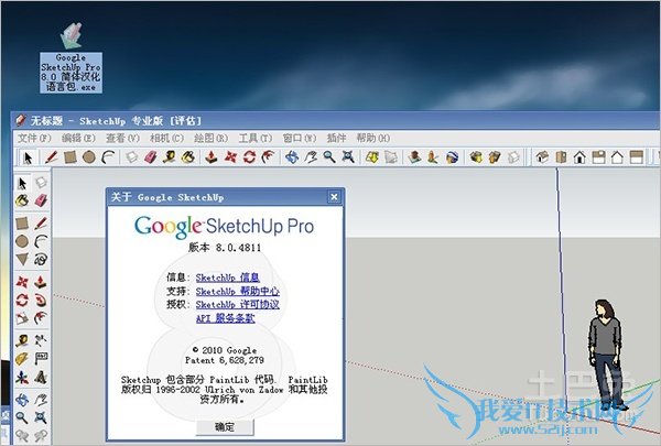 googlesketchup googlesketchup