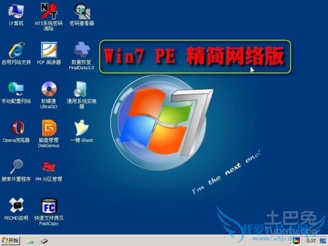 win7