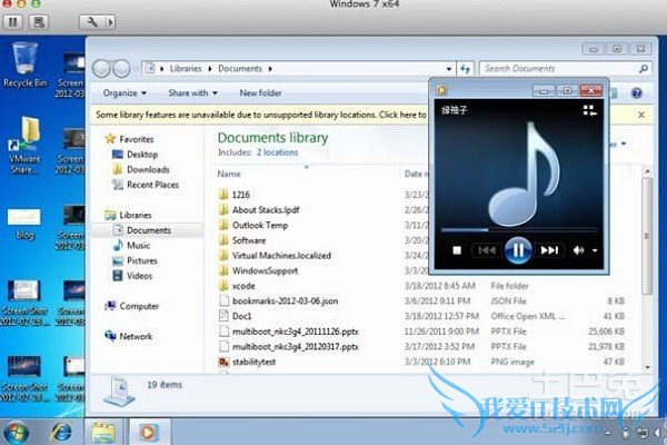 mac电脑装win7 mac电脑装win7