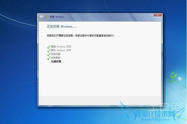 mac电脑装win7 mac电脑装win7