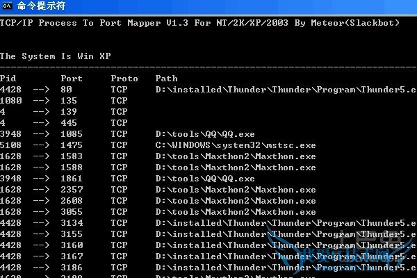 查看端口命令 查看端口命令
