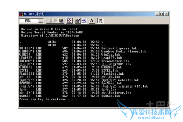 dos是什么 dos是什么