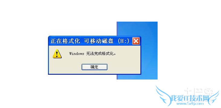 低级格式化数据恢复 低级格式化数据恢复