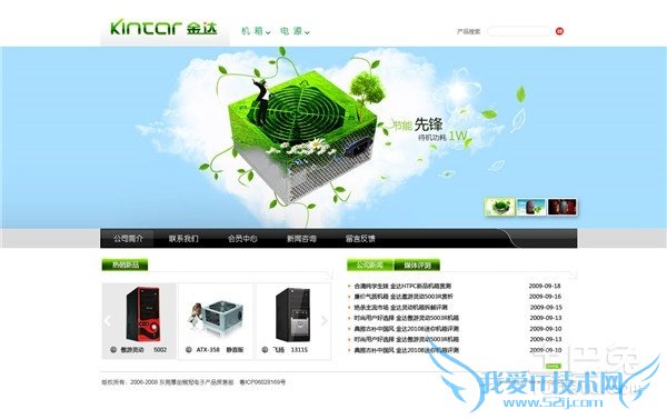 为什么网页关不掉 为什么网页关不掉