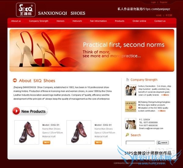 为什么网页关不掉 为什么网页关不掉