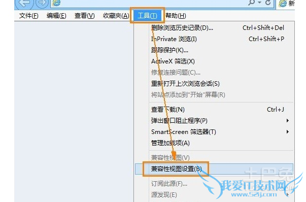 ie无法打开网页 ie无法打开网页