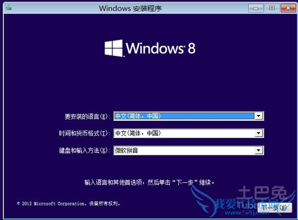 电脑系统安装教程 电脑系统安装教程