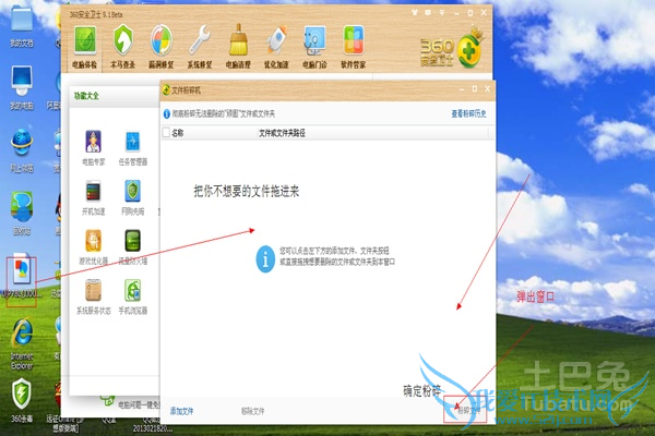 为什么文件夹删不掉