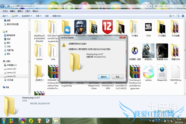 为什么文件夹删不掉