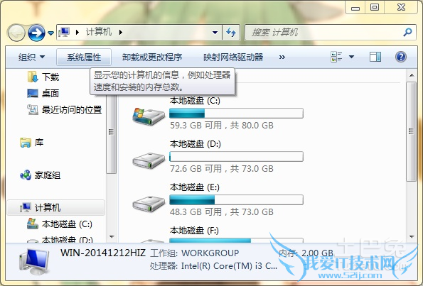为什么电脑关机后自动重启 为什么电脑关机后自动重启