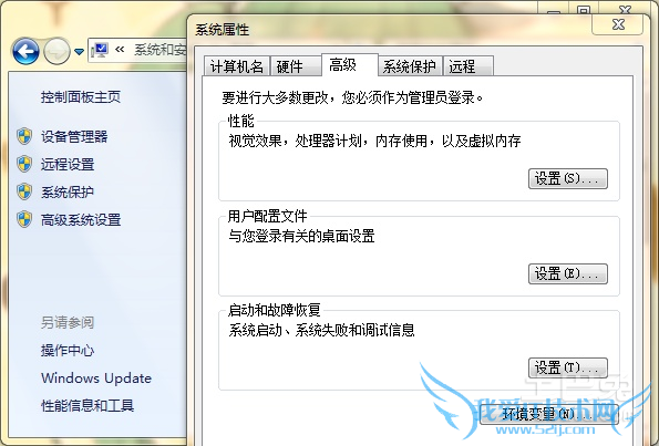 为什么电脑关机后自动重启 为什么电脑关机后自动重启
