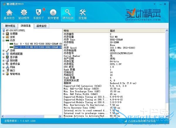 显卡bios升级 显卡bios升级