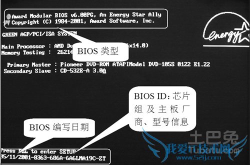 显卡bios升级 显卡bios升级