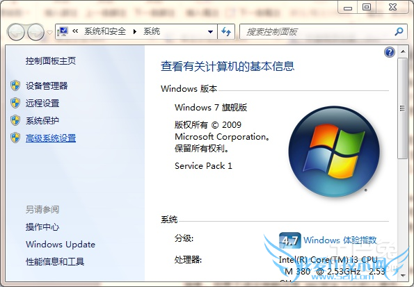 桌面图标阴影怎么去掉