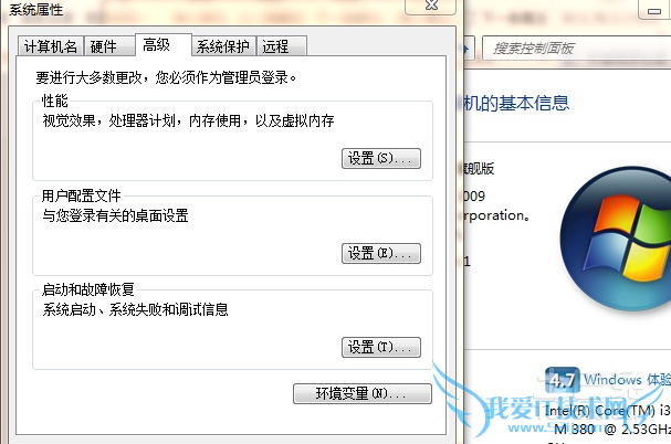 桌面图标阴影怎么去掉