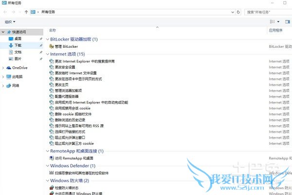 如何显示文件后缀名 如何显示文件后缀名
