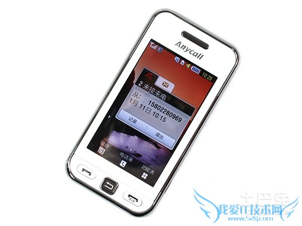 三星s5230c刷机 三星s5230c刷机