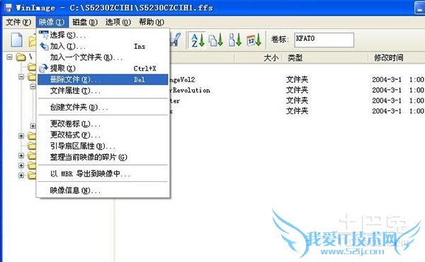 三星s5230c刷机 三星s5230c刷机