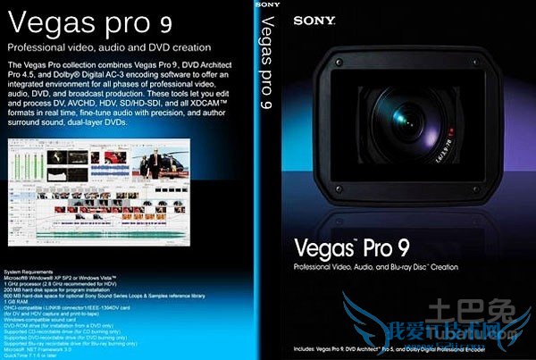 sonyvegas sonyvegas