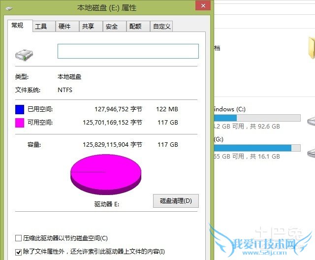fat32最大文件 fat32最大文件