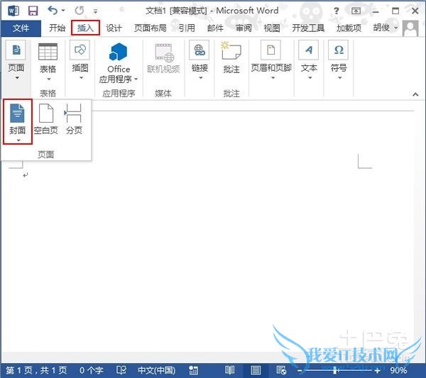 全选快捷键 全选快捷键