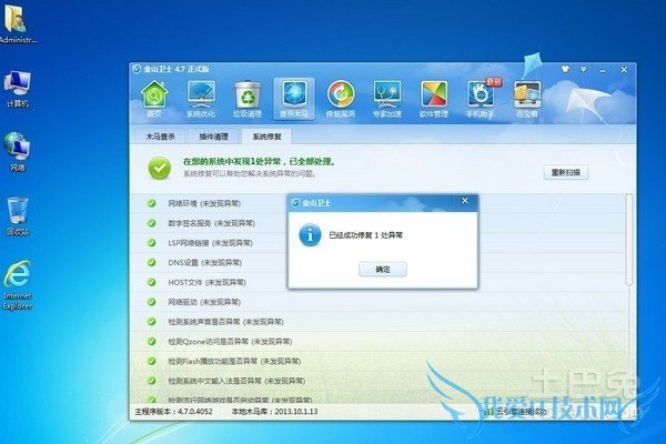 什么是ie浏览器 什么是ie浏览器
