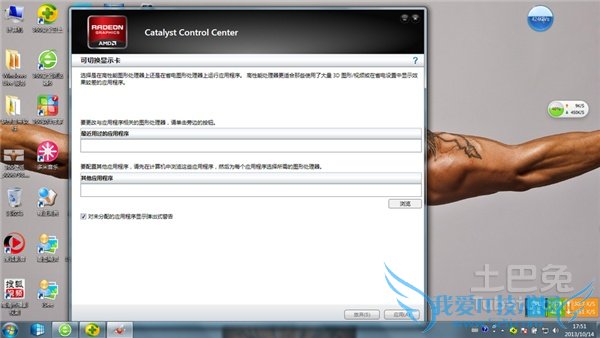 y470显卡不能切换 y470显卡不能切换