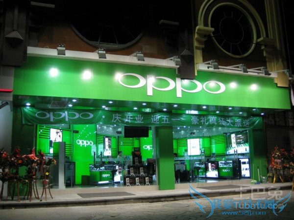 oppo专卖店 oppo专卖店