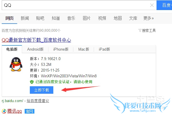 错误代码0x00000001