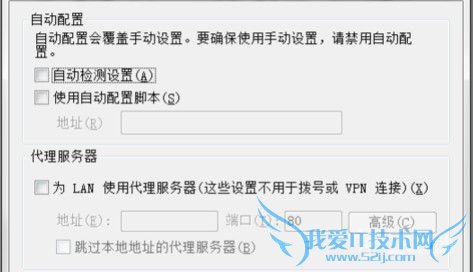 dns服务器未响 dns服务器未响