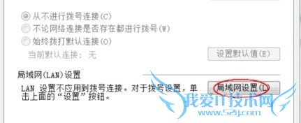 dns服务器未响 dns服务器未响