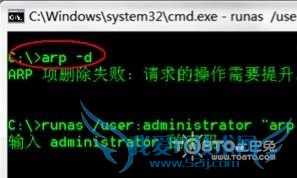 dns服务器未响 dns服务器未响